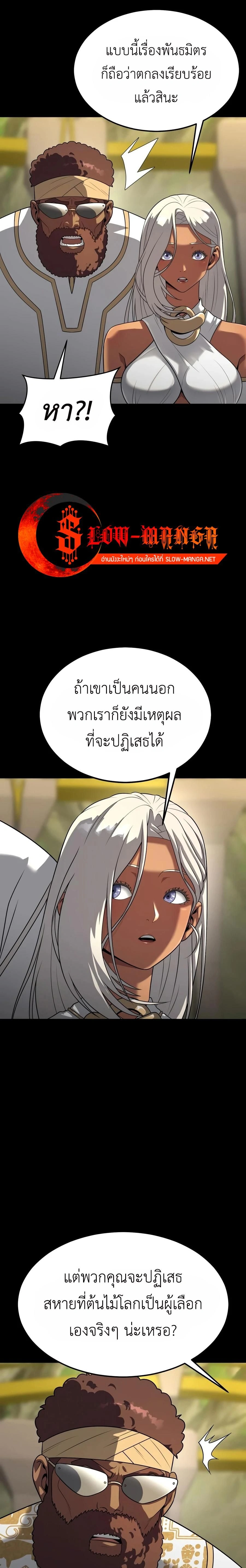 หน้าที่ 40