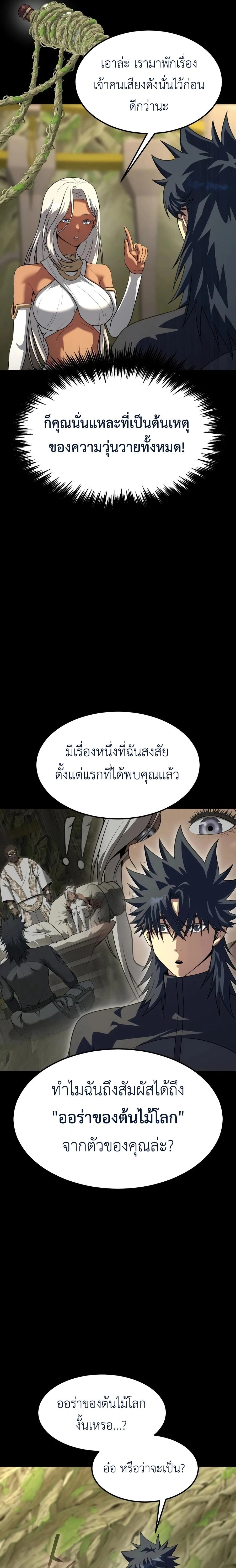 หน้าที่ 30