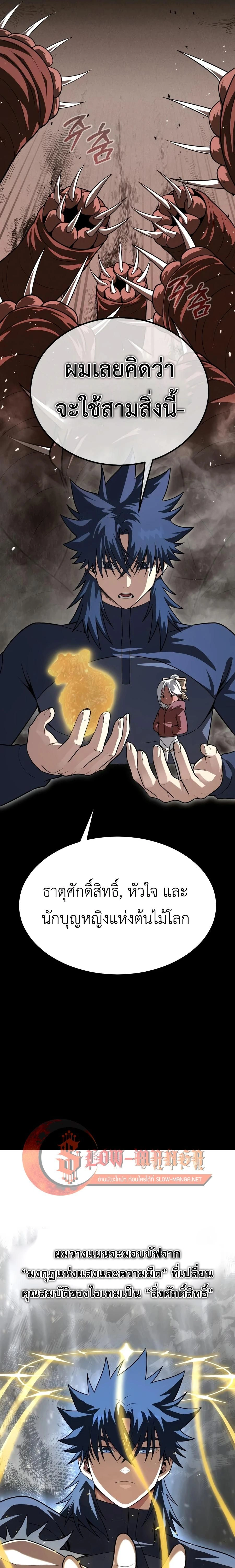 หน้าที่ 13