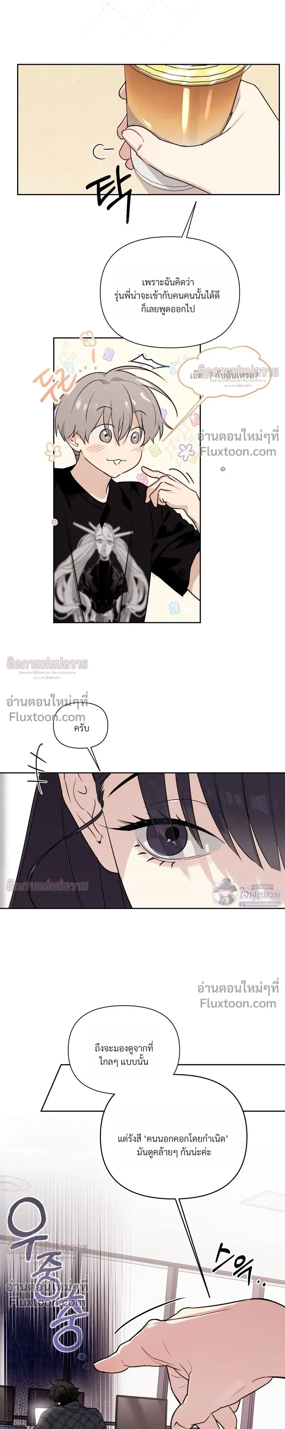 หน้าที่ 17