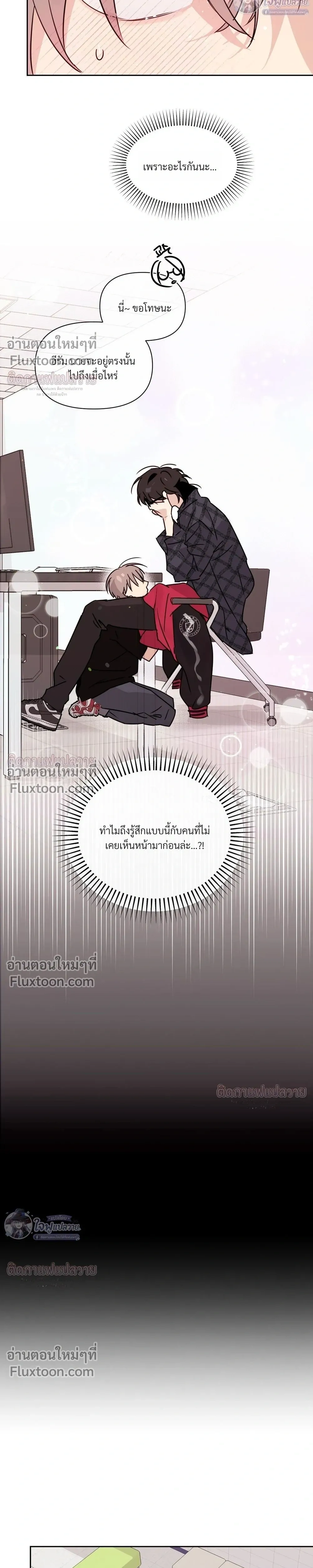 หน้าที่ 15