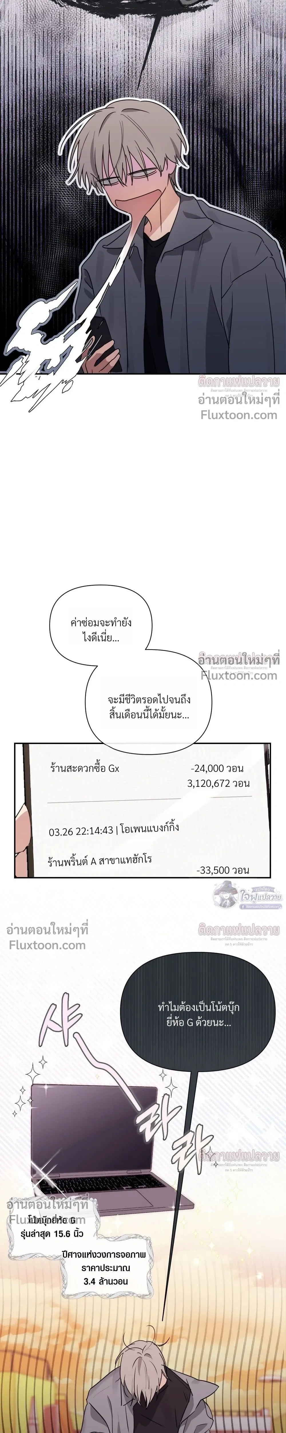 หน้าที่ 7