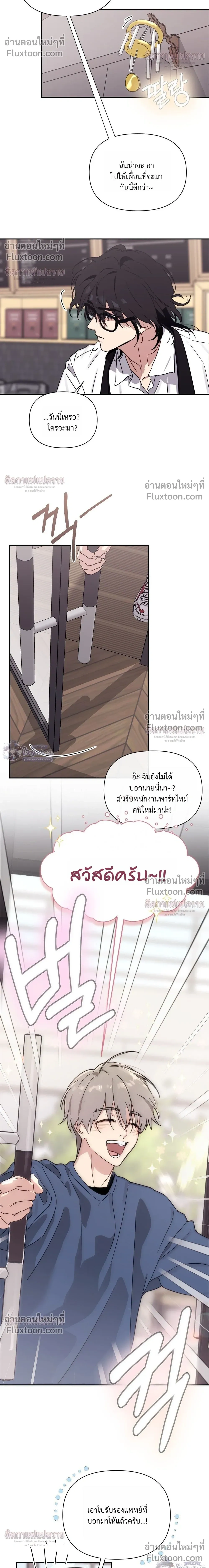 หน้าที่ 14