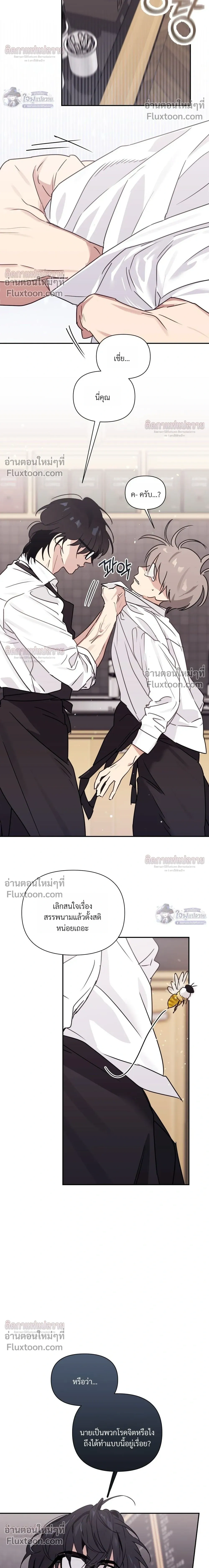 หน้าที่ 22