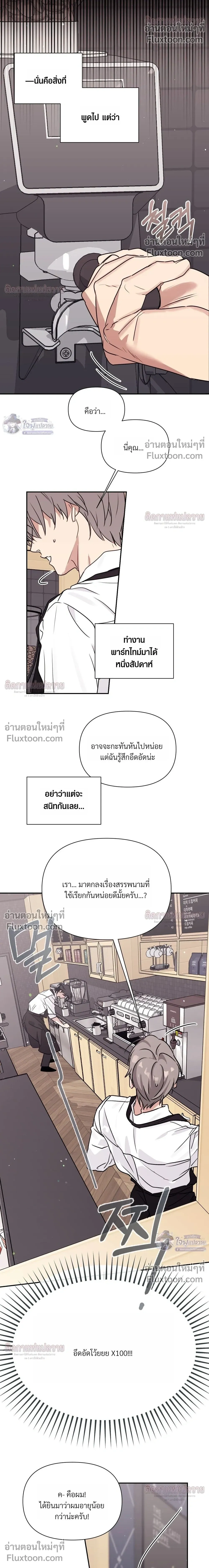 หน้าที่ 18