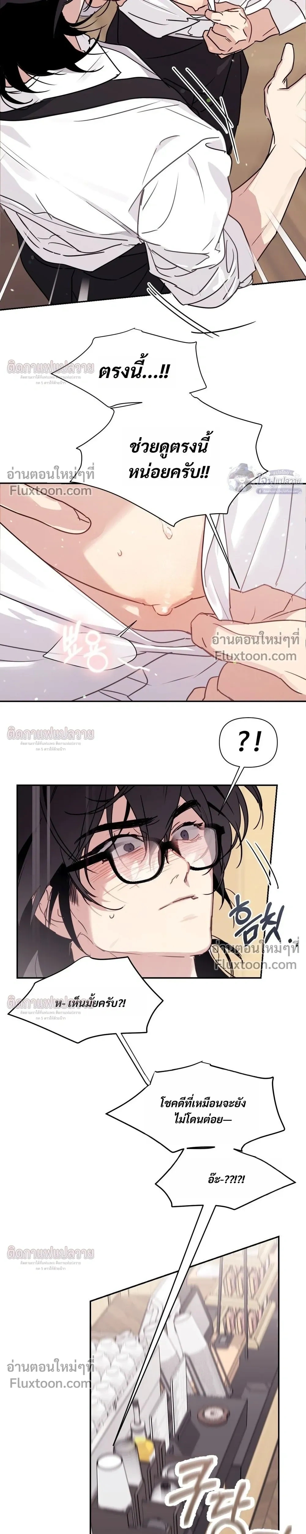 หน้าที่ 21