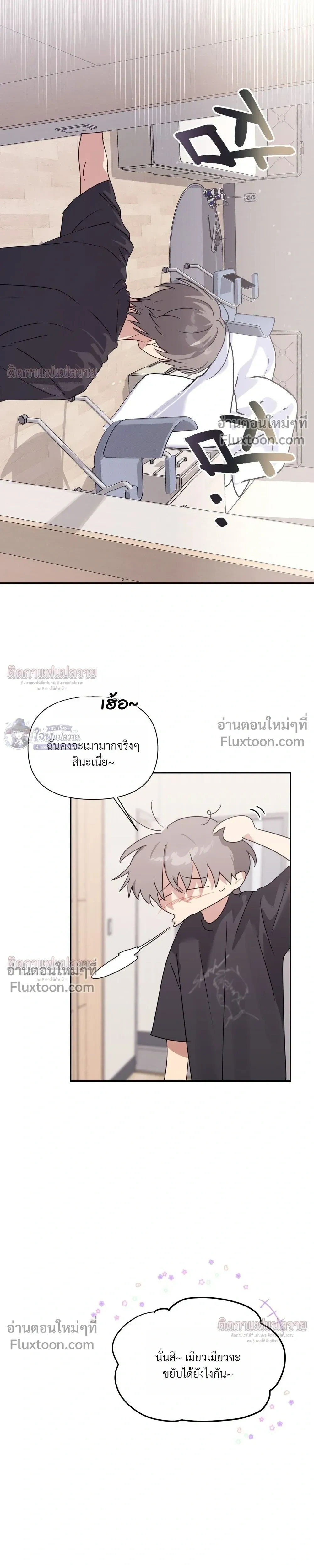 หน้าที่ 19
