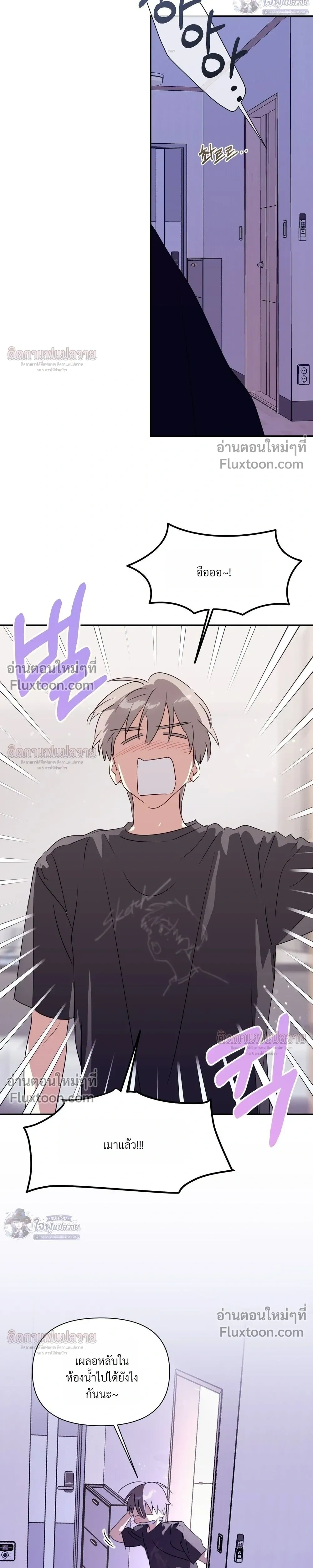 หน้าที่ 15