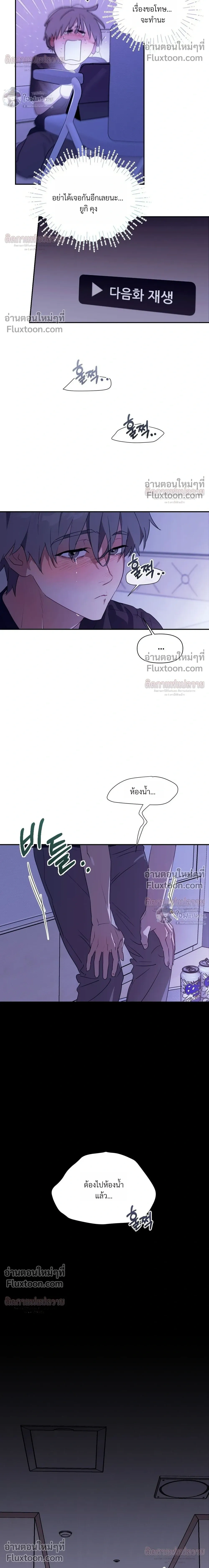 หน้าที่ 12