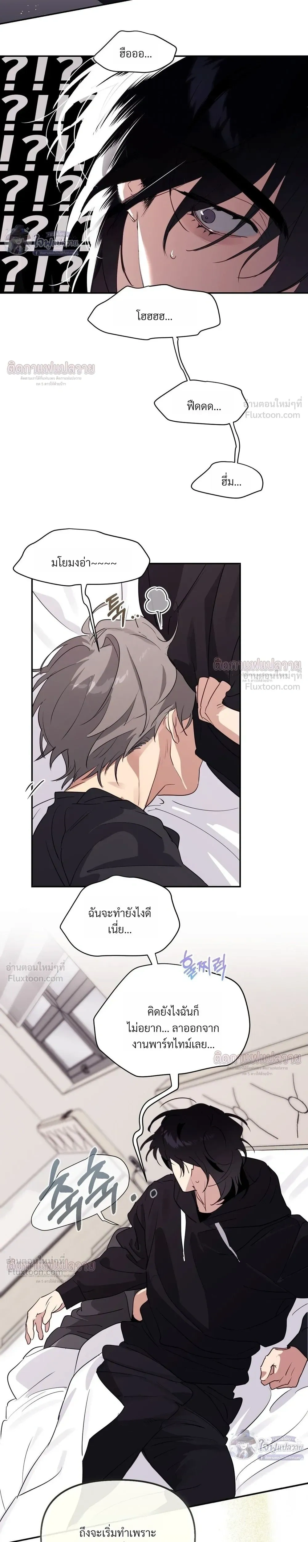 หน้าที่ 3