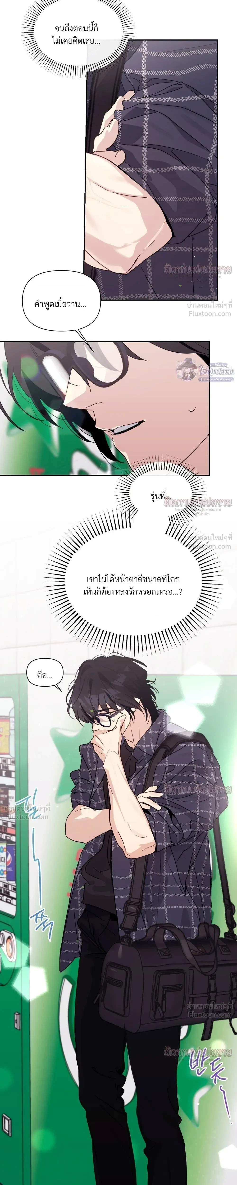 หน้าที่ 11