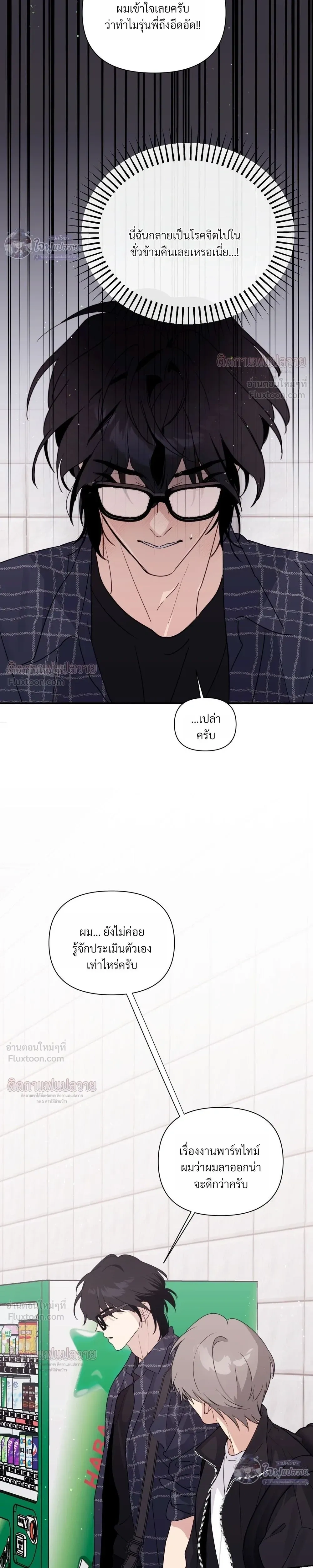 หน้าที่ 13