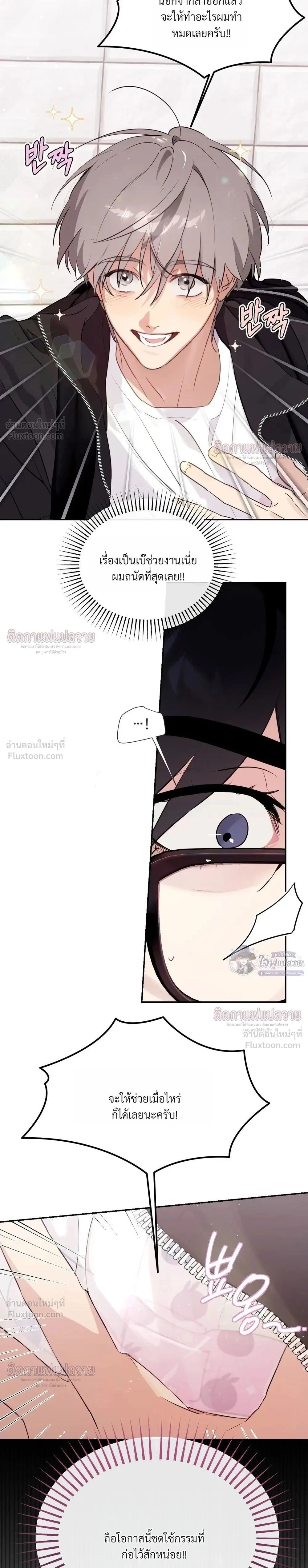 หน้าที่ 17
