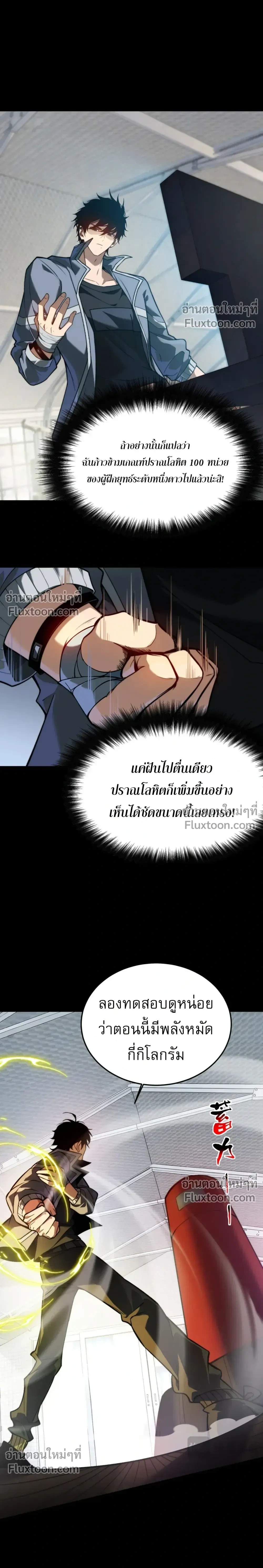 หน้าที่ 14