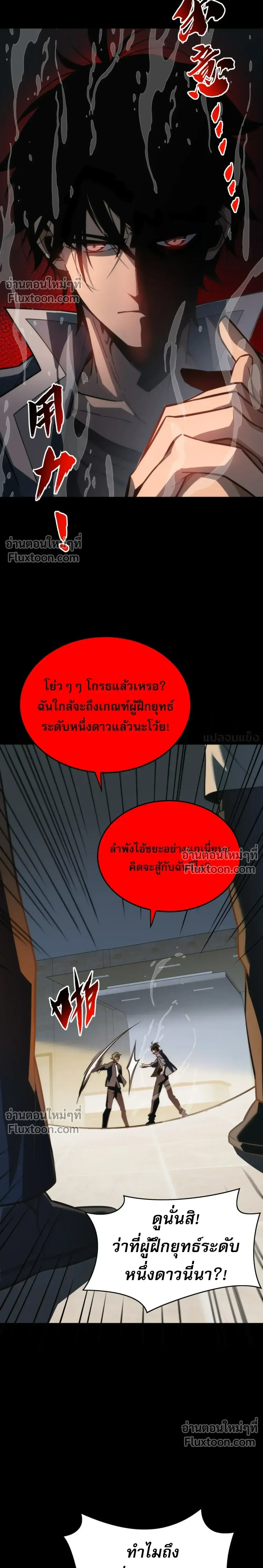 หน้าที่ 30