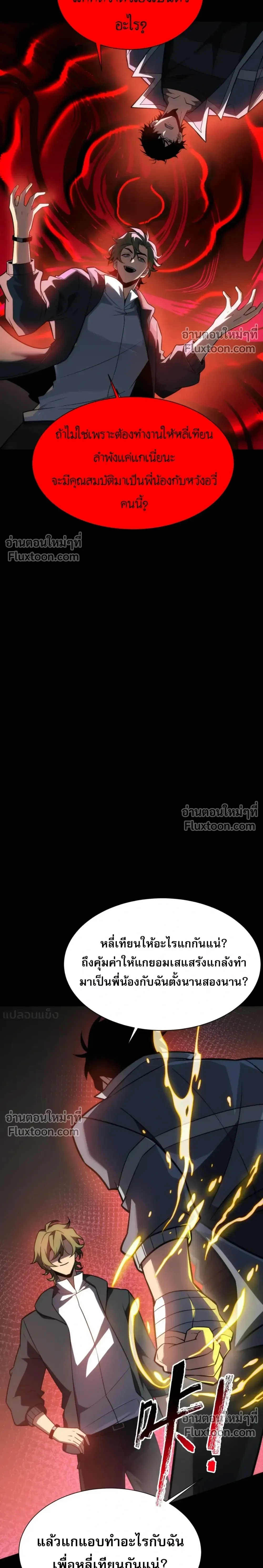 หน้าที่ 26