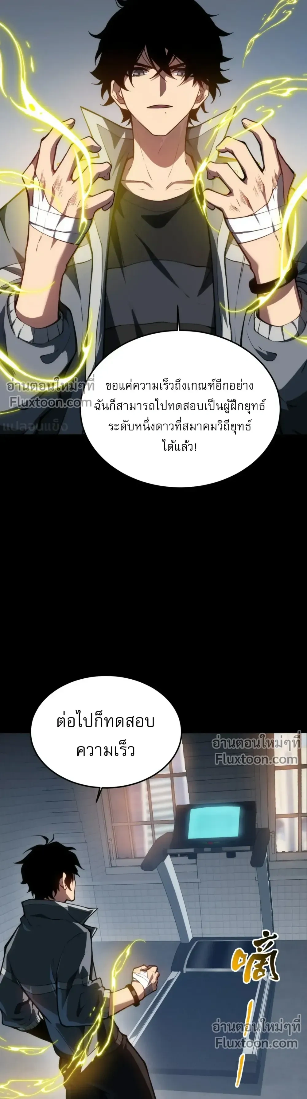 หน้าที่ 16
