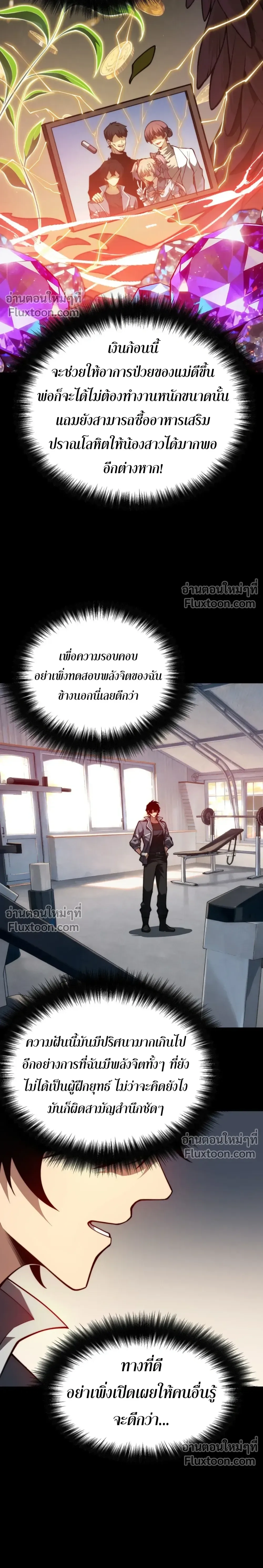หน้าที่ 19