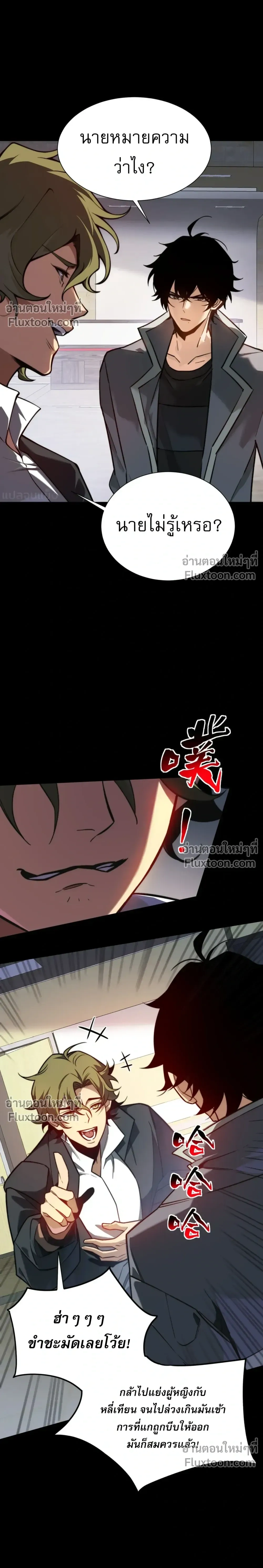 หน้าที่ 22