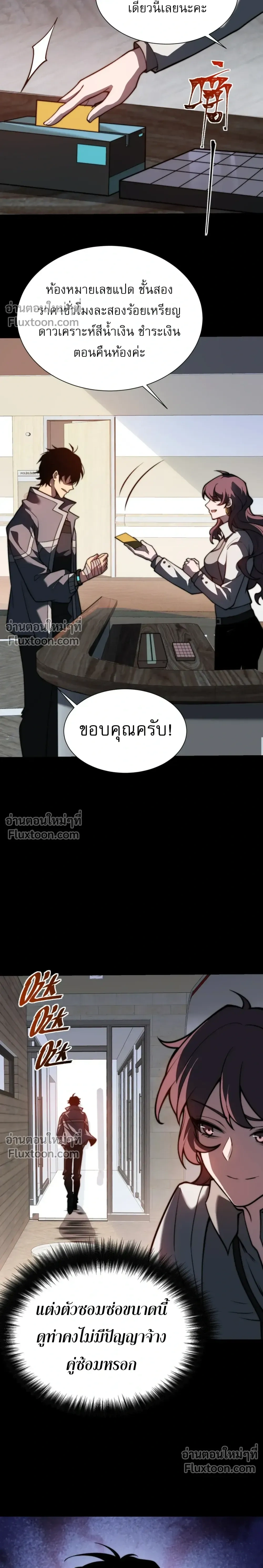 หน้าที่ 11