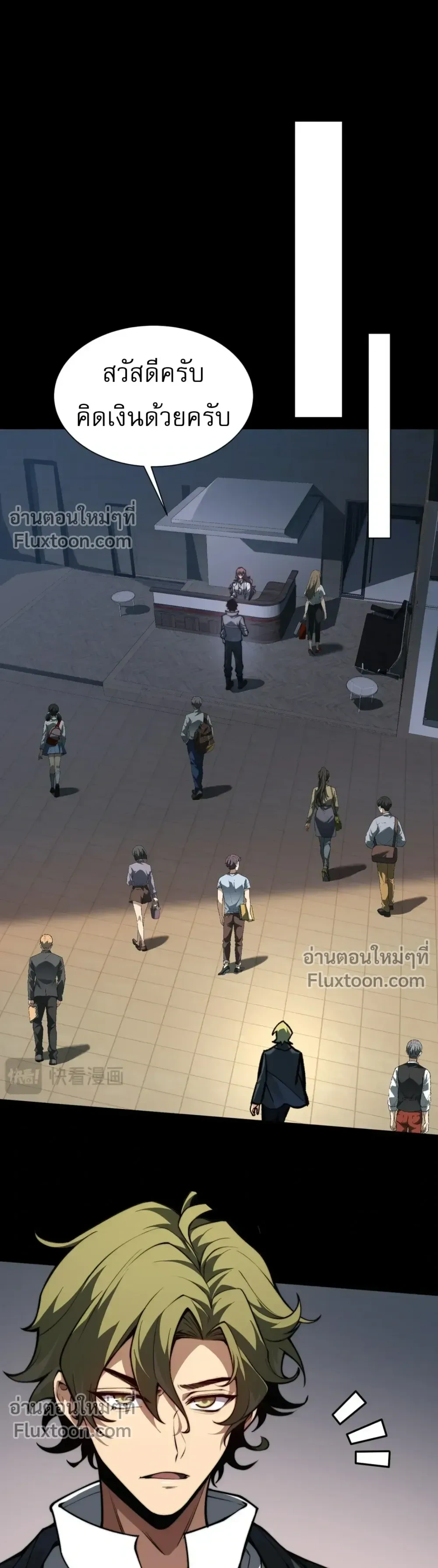 หน้าที่ 20