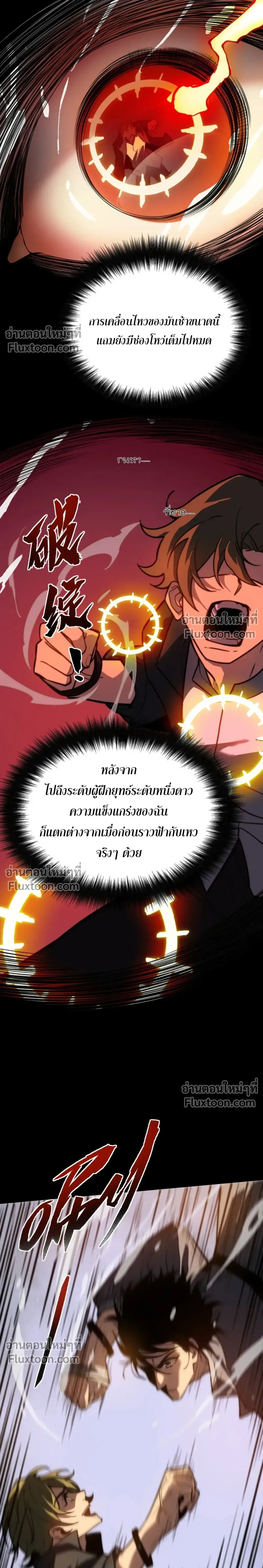 หน้าที่ 33