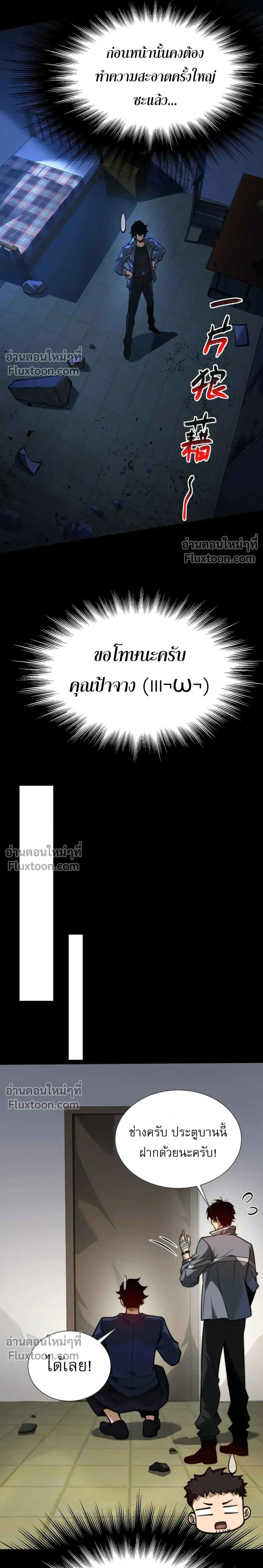 หน้าที่ 6