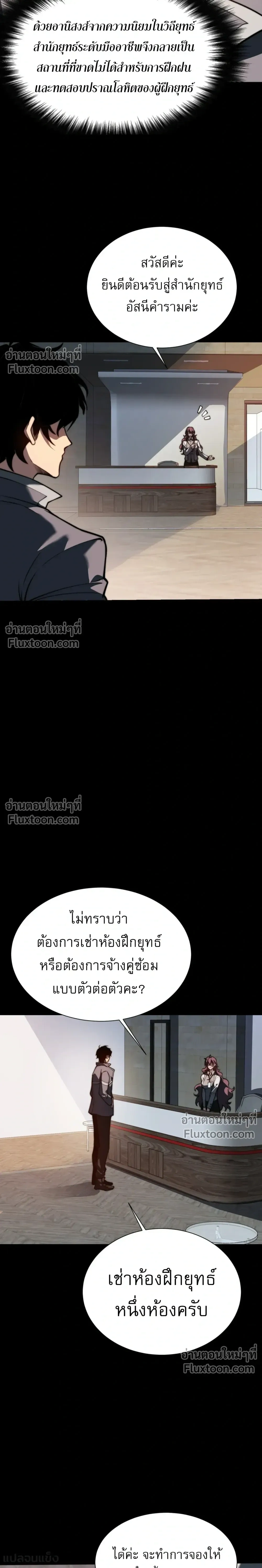 หน้าที่ 10