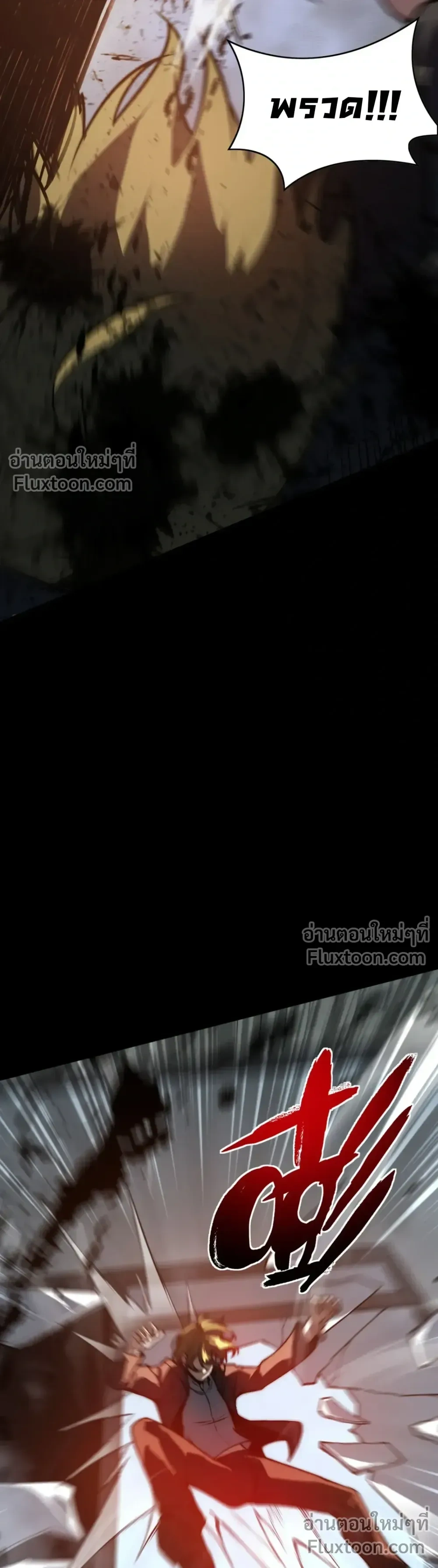 หน้าที่ 36