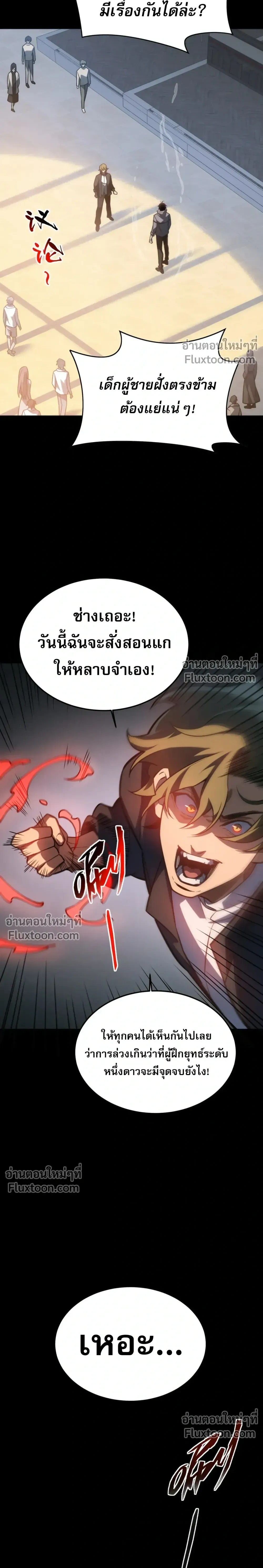 หน้าที่ 31