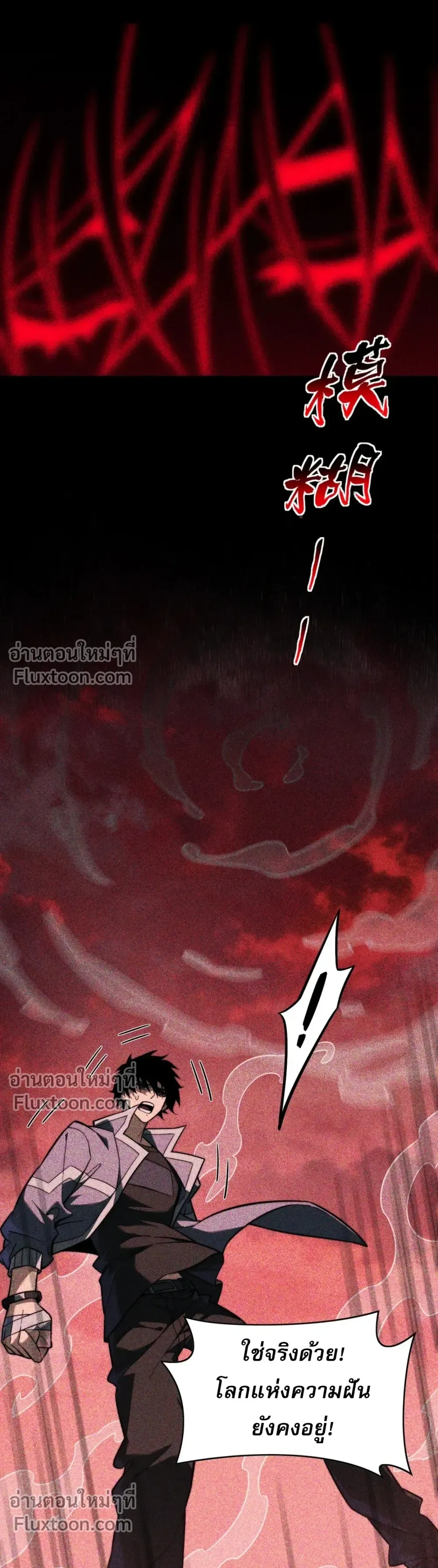 หน้าที่ 31