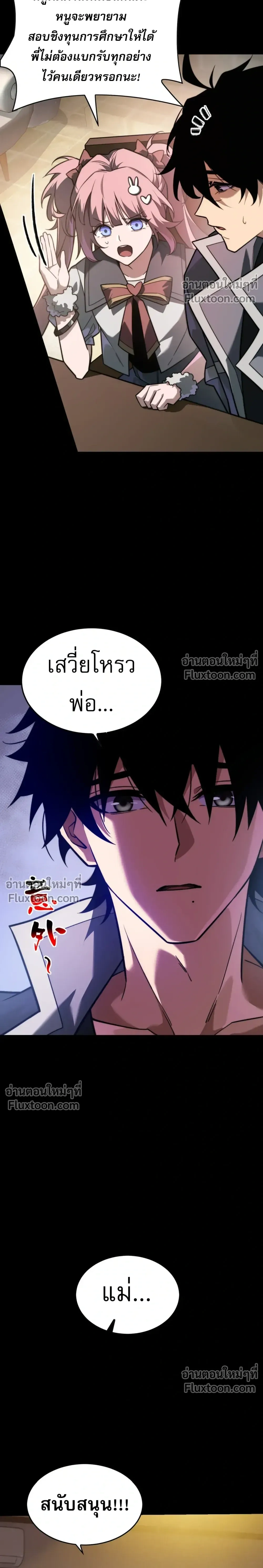 หน้าที่ 21