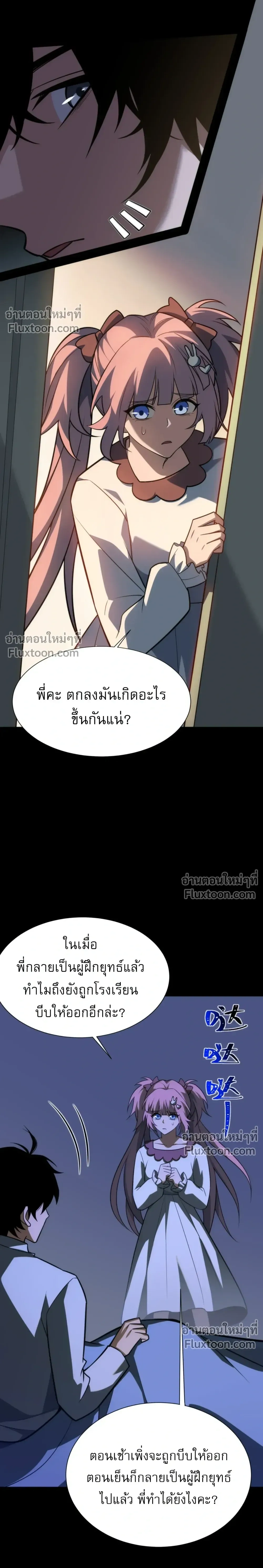 หน้าที่ 26