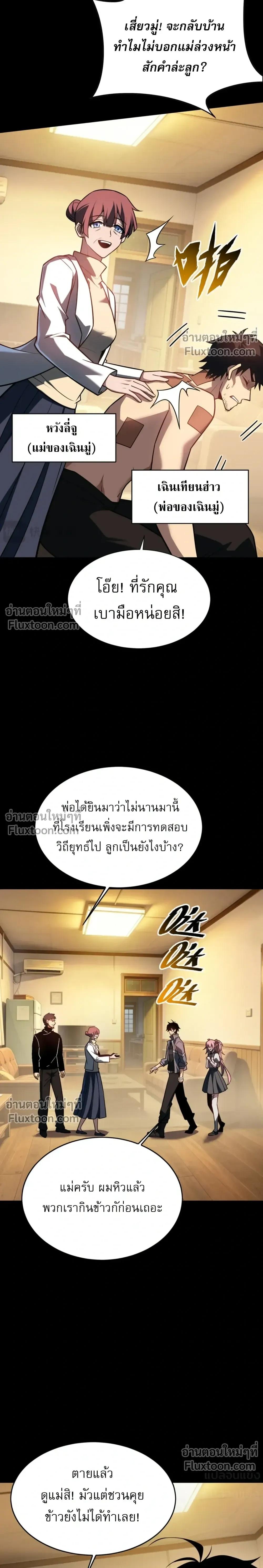หน้าที่ 14