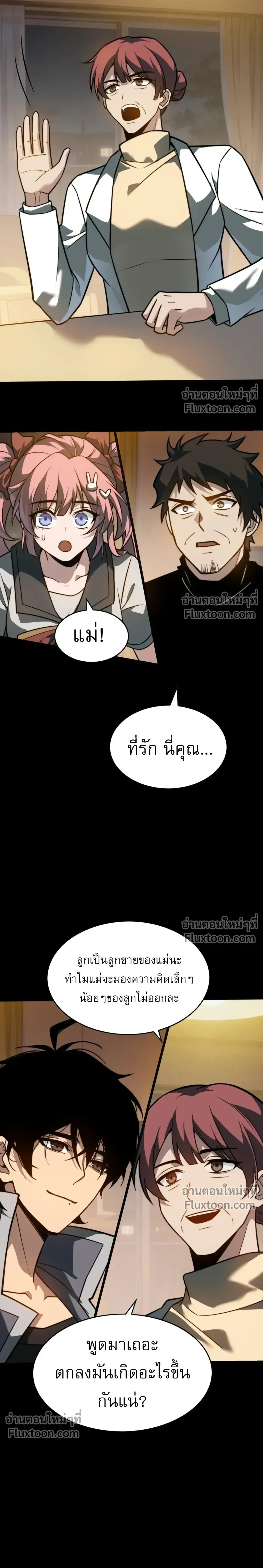 หน้าที่ 22