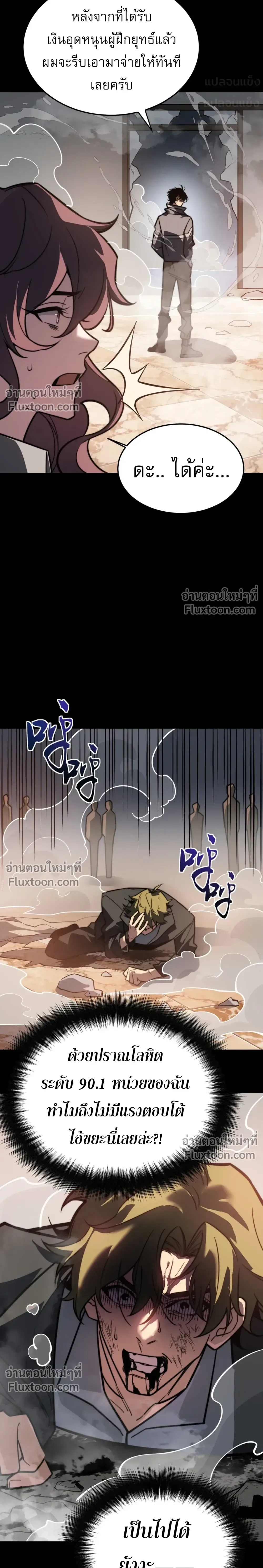 หน้าที่ 2