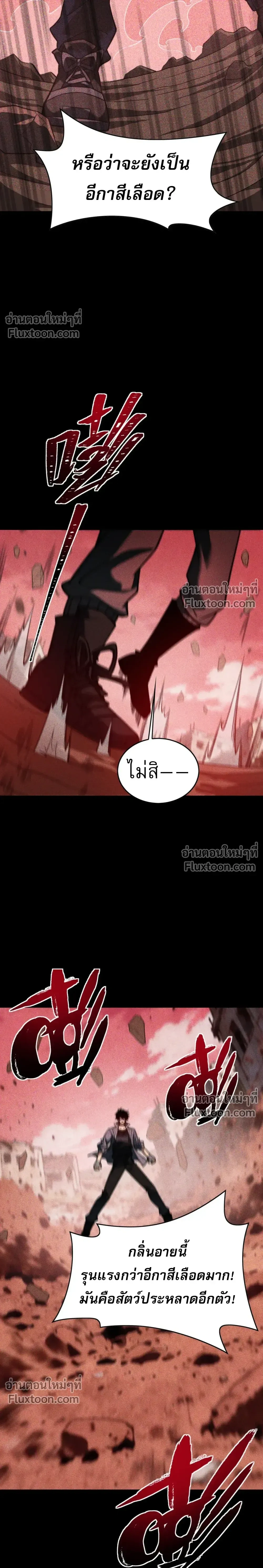หน้าที่ 32