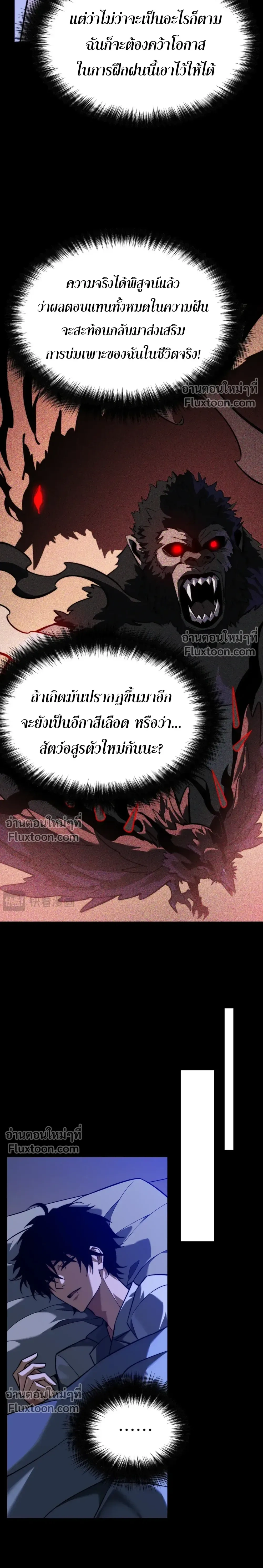 หน้าที่ 30