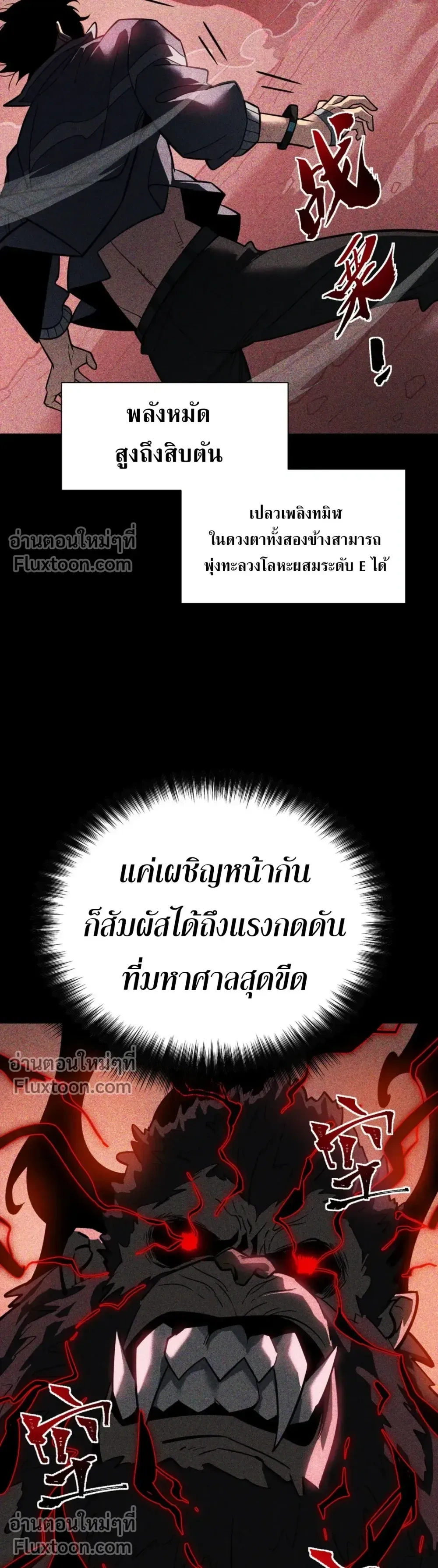 หน้าที่ 35