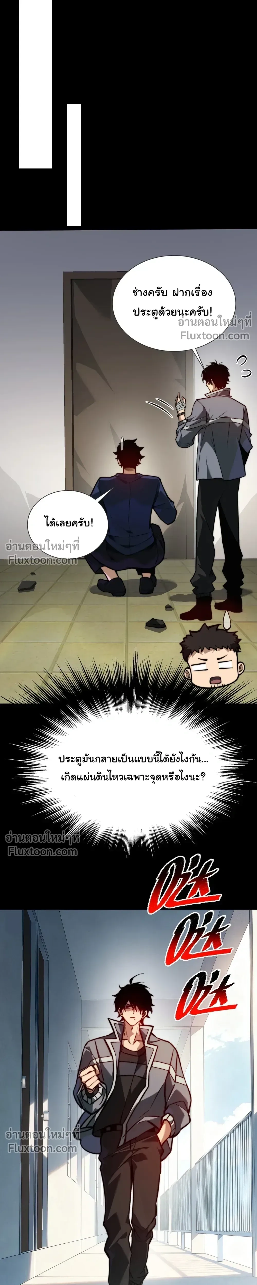 หน้าที่ 7