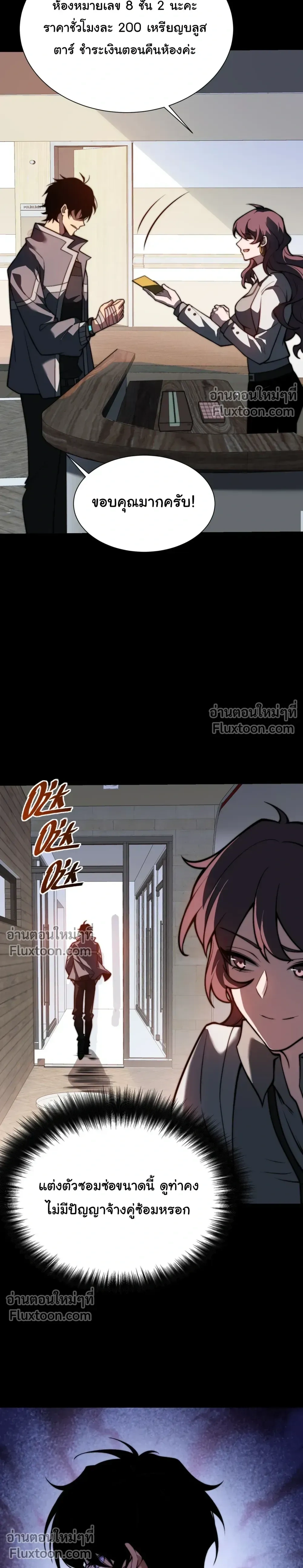 หน้าที่ 12