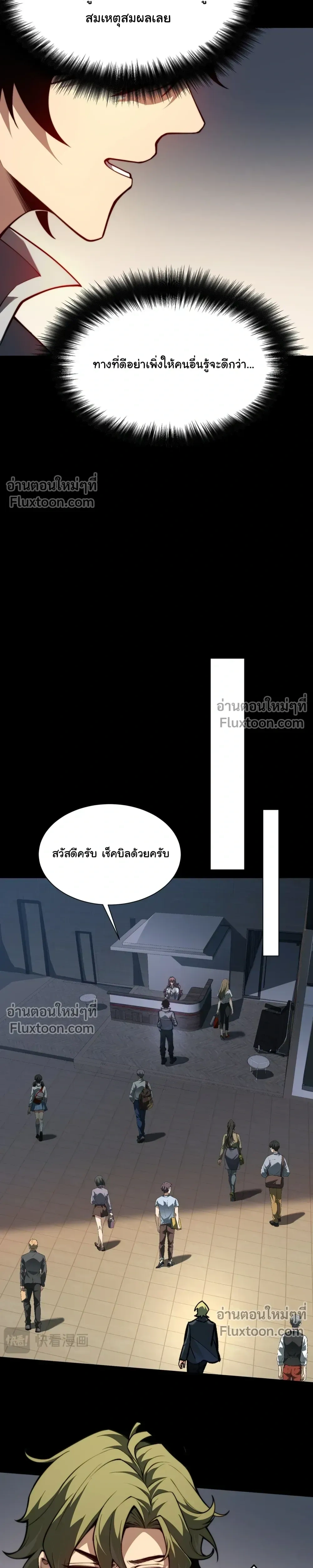 หน้าที่ 21