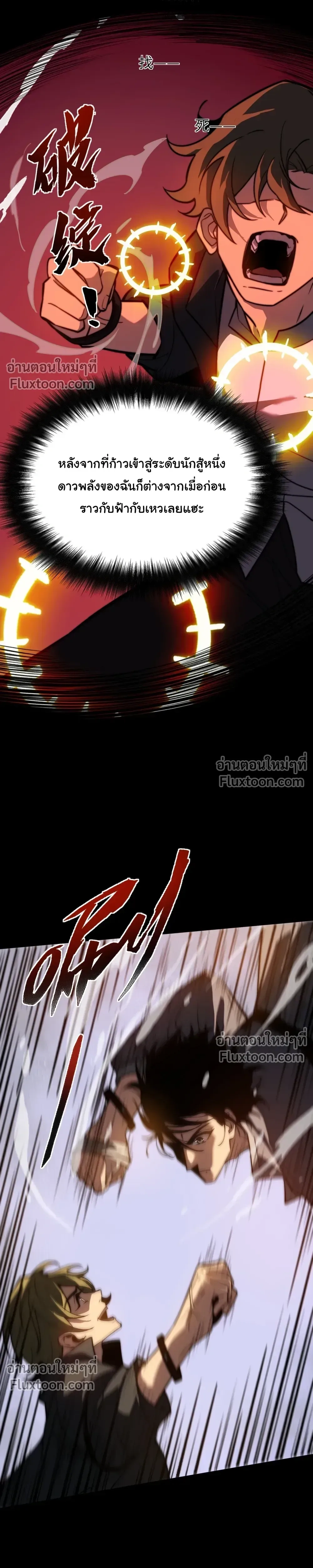 หน้าที่ 35