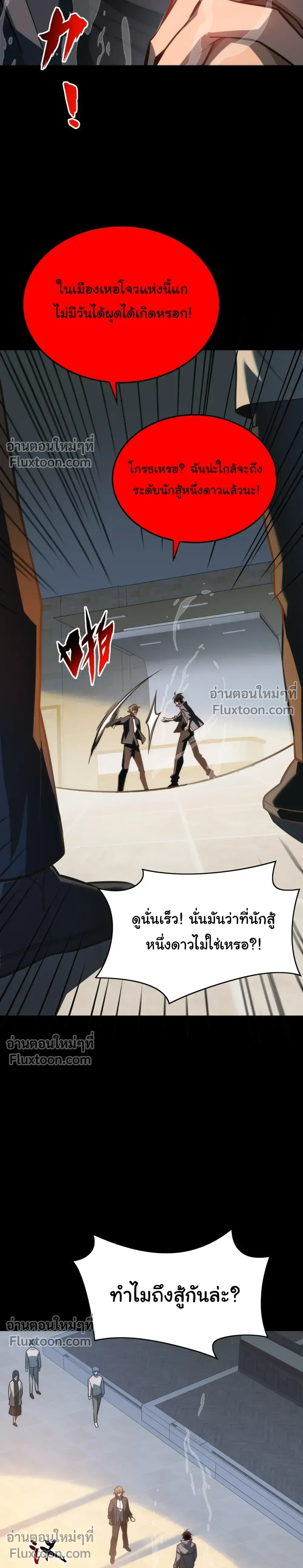 หน้าที่ 32