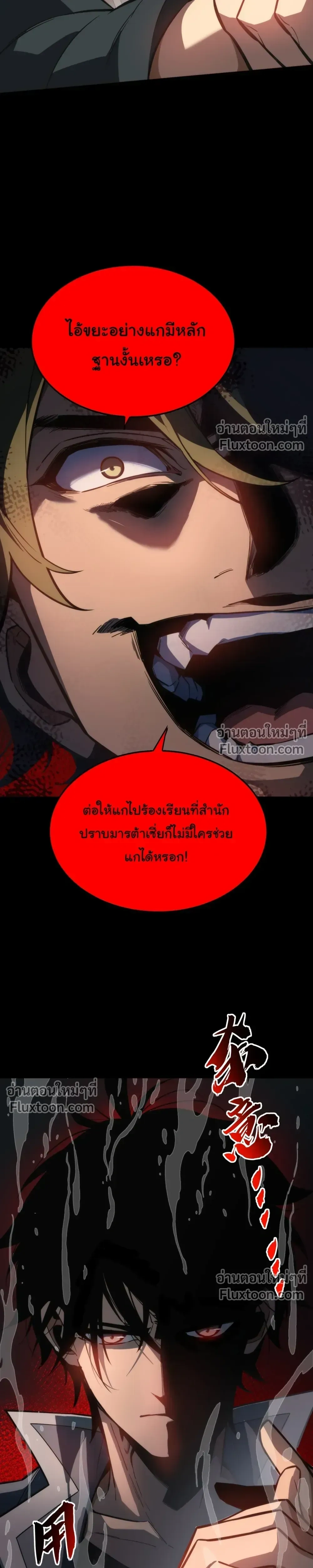 หน้าที่ 31