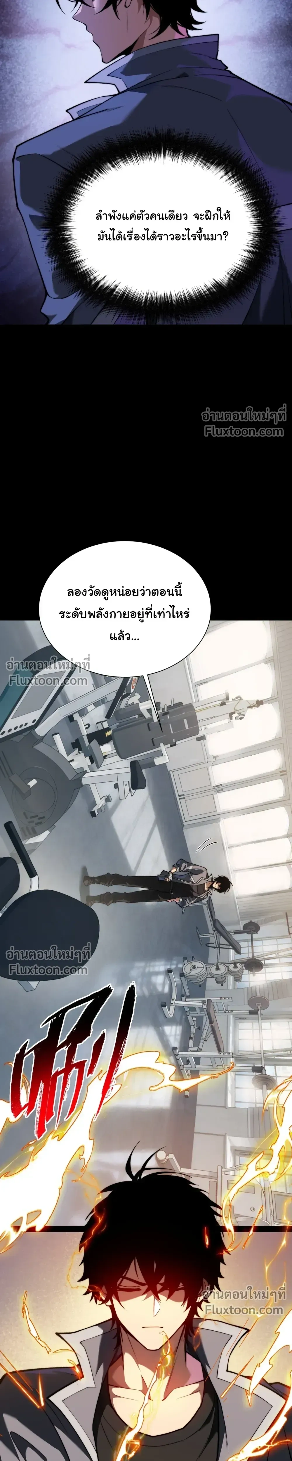 หน้าที่ 13