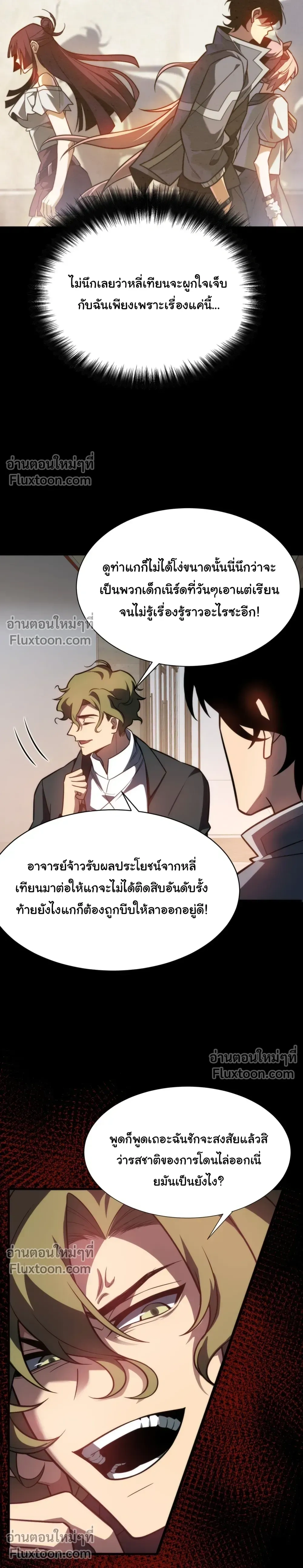 หน้าที่ 26
