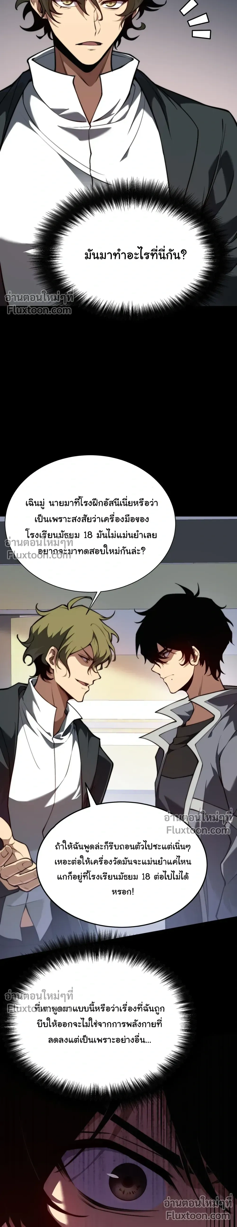 หน้าที่ 22