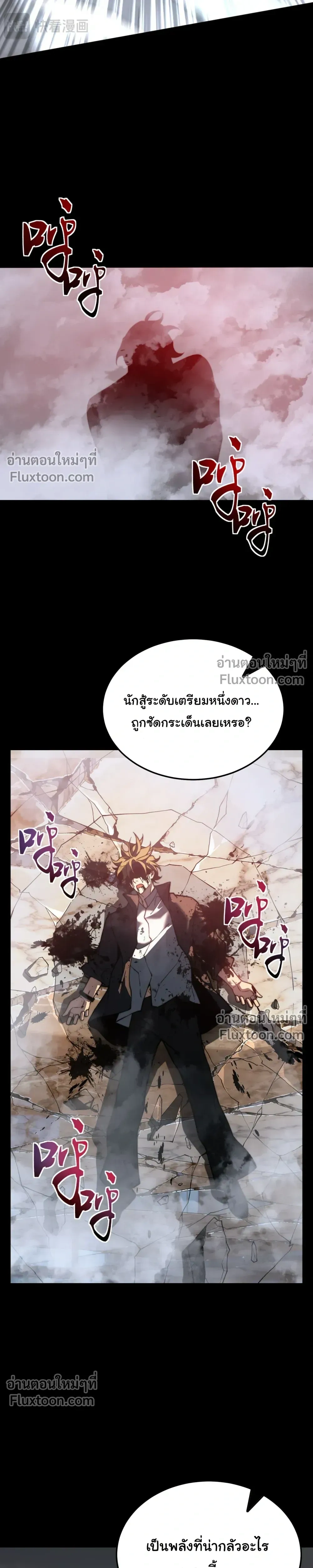 หน้าที่ 39