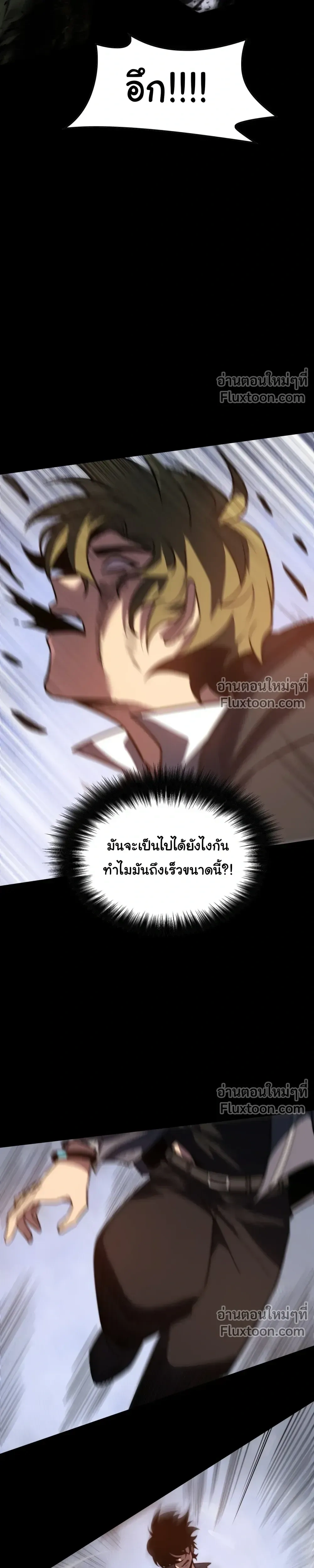หน้าที่ 37